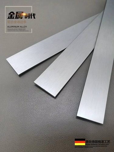 持雍度地板木板塑形包边踢脚线可