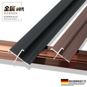 持雍收边条瓷砖阳角线护墙角封边条收口压条铝合金直角包边墙护