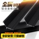 持雍收边条瓷砖阳角护墙角封边条收口压条铝合金属直角包边墙护角