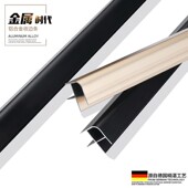 持雍收边条瓷砖阳角线护墙角封边收口铝合金属压条直角包边墙护角