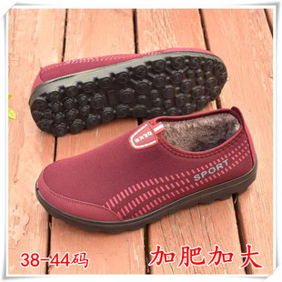 大码 老北京 加肥大加大宽松骨拐脚特大号 保暖女棉鞋