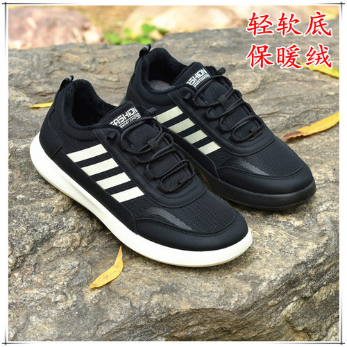 弹性软底轻底健步新品男鞋