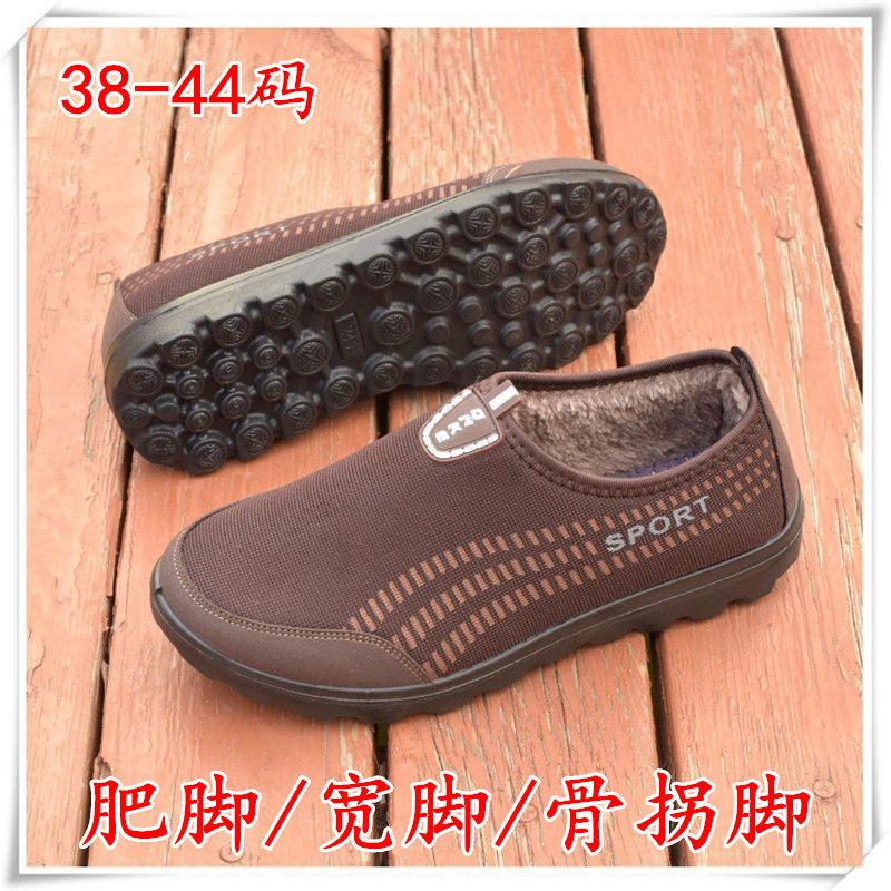 老北京布鞋深口加肥保暖大码棉鞋