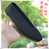 透气男网鞋 老北京布鞋 牛筋底圆口元 网面男鞋 口老北京布鞋 特大号46