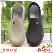 老北京布鞋 男鞋 爸爸鞋 加肥大宽松特大号 加大码 春秋新款