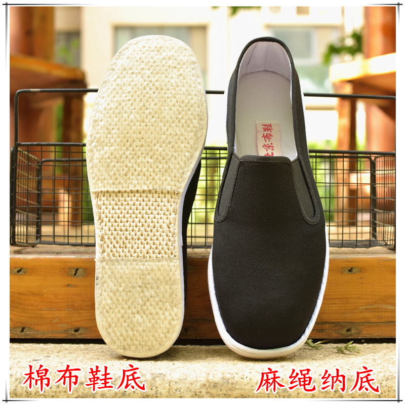 老北京布鞋千层底手工棉布鞋男鞋