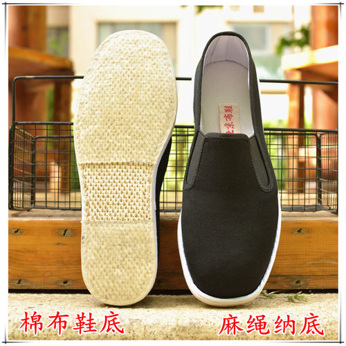老北京布鞋千层底手工棉布鞋男鞋