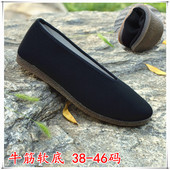 软底中老年老人牛筋底爸爸圆口功夫鞋 男鞋 特大号46 口老北京布鞋 元