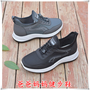 春秋中老年健步鞋男鞋轻软底老人老北京布鞋爸爸鞋妈妈女士运动鞋