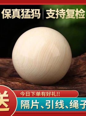 猛犸圆珠象牙单珠冰料冻土料
