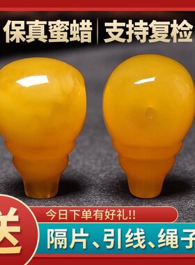文玩配饰蜜蜡三通一体佛头