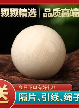 猛犸圆珠象牙单珠冰料冻土料