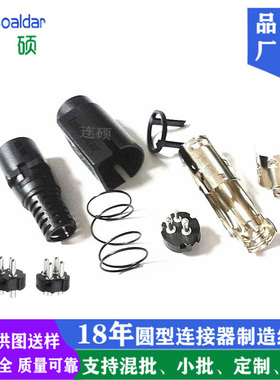 KYCON替代KPJX-PM-3S4S连硕达KYCON圆形直流电源连接器3P424VDC