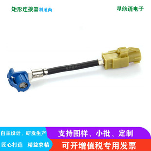 LVDS线束HSD连接线适用奥迪A4L A6L Q3 Q5 Q7视屏倒车影像中控屏