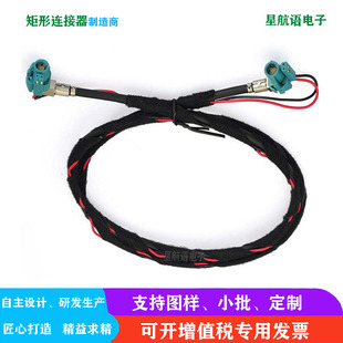 LVDS视频线HSD复合线适用宝马奥迪奔驰CIC3 NBT7 EVO 1 3 5 7车系