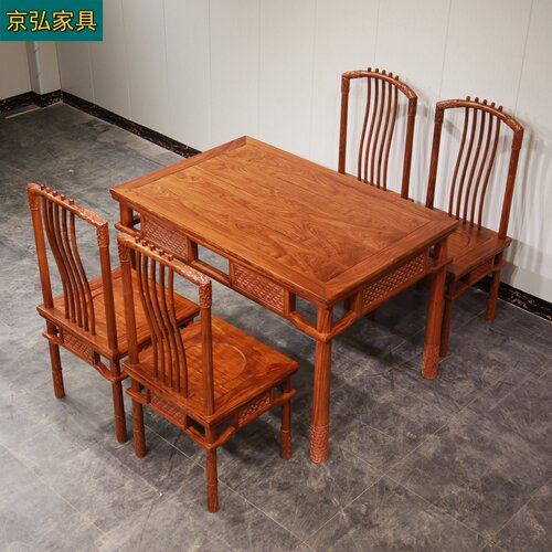 新中式实木餐桌餐椅刺猬紫檀红木家具家用吃饭桌餐台京瓷苏梨家具