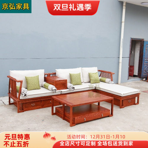 刺猬紫檀新中式沙发红木转角沙发收纳带抽大果紫檀贵妃沙发京瓷款