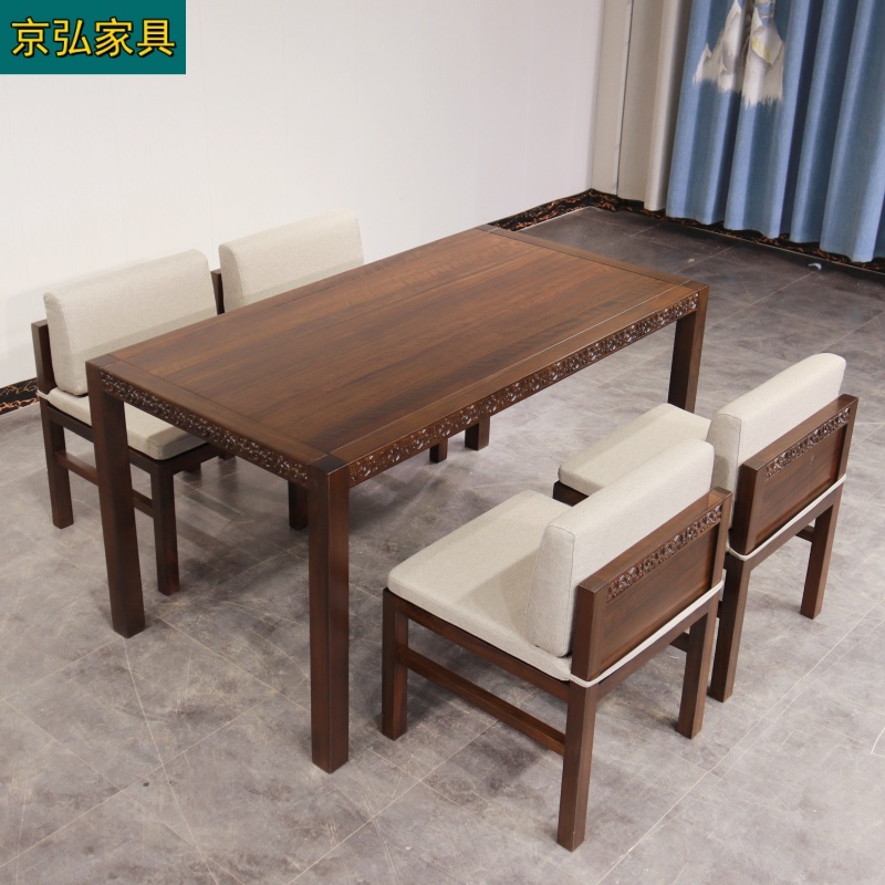 君和宋檀风家具新中式爱里古夷苏木餐桌椅组合黑檀实木长饭桌餐台