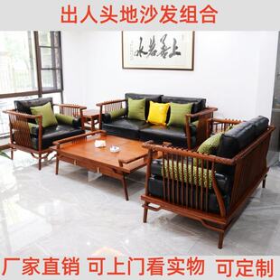 刺猬紫檀实木沙发红木电视柜中式花梨木客厅金樽沙发京瓷家具定制