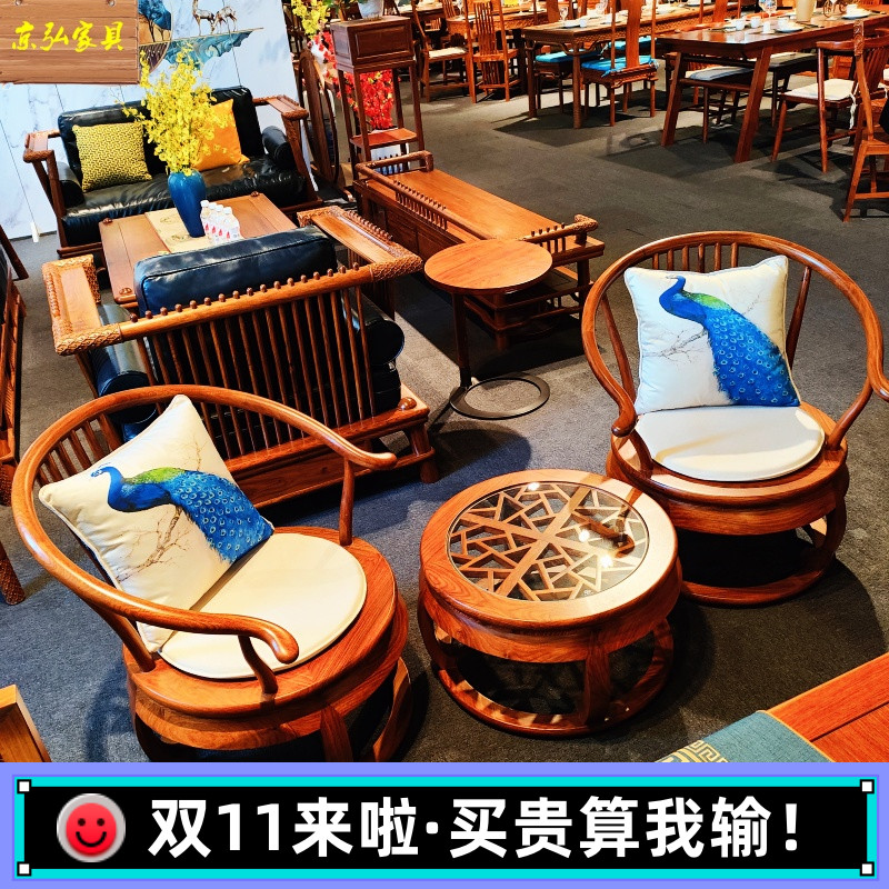 新中式圈椅组合刺猬紫檀木休闲椅京瓷三潭印月会客椅苏梨家具茶椅