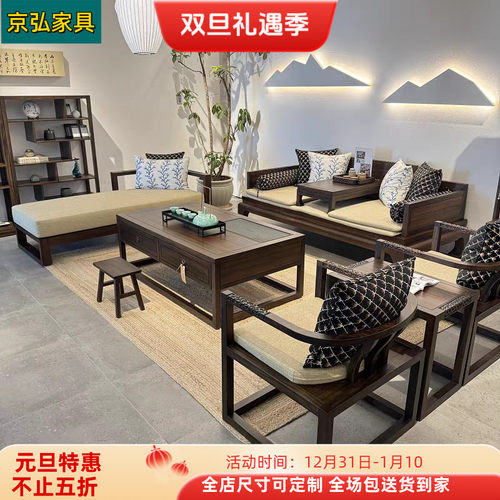 君和宋檀风家具新中式爱里古夷苏木罗汉床贵妃榻组合黑檀木可定制