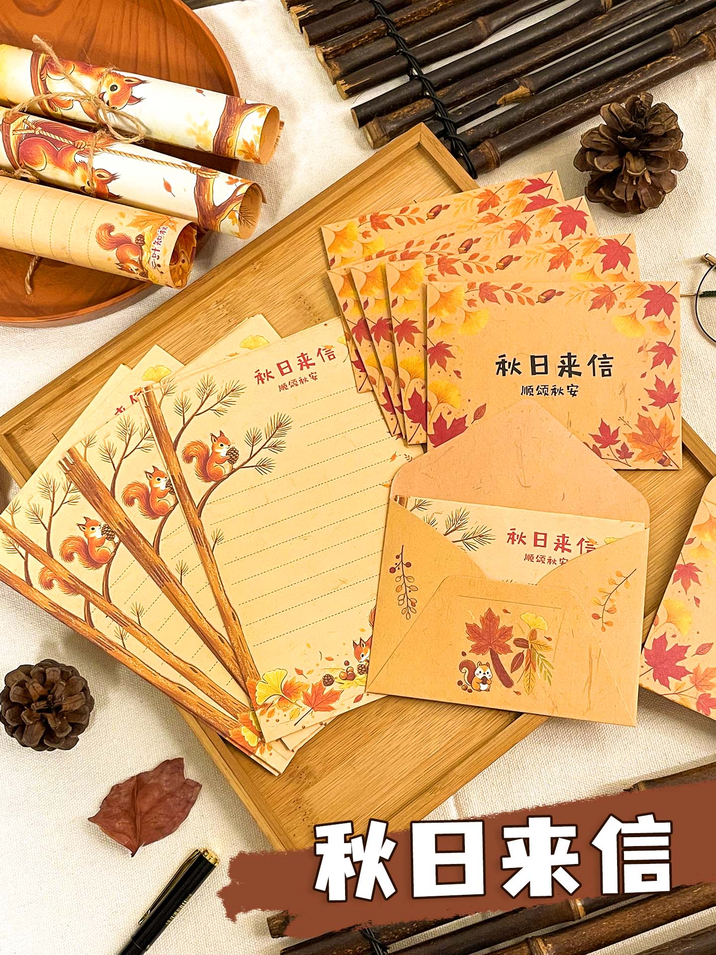秋日来信牛皮纸信封儿童学生幼儿园DIY手作拾秋天主题手工材料包
