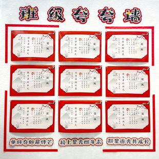班级夸夸墙优秀之星古风奖状学生语数英单科奖状夸奖励孩子荣誉书