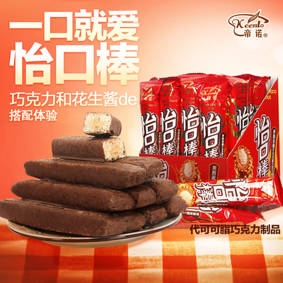 帝诺22g怡口棒花生酱夹心米果巧克力棒代可可脂儿童休闲零食品