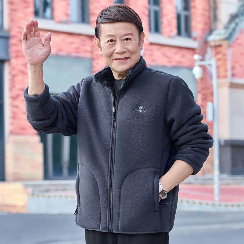 中老年男装爸爸装冬装外套加绒加厚摇粒绒秋冬季抓绒厚棉T爷爷衣,男装,夹克,淘宝优惠券,粉丝福利购,淘宝优惠卷