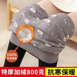 东北特厚超厚保暖长裤 羊毛棉裤 打底裤 加绒加厚高腰大码 女外穿冬季