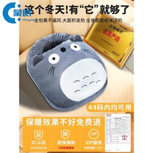 暖脚宝2025新款暖脚宝插电式电暖鞋冬天取暖器加热捂脚垫充电电热