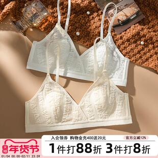 花房无钢圈内衣女秋冬薄款无痕内衣少女小胸聚拢不空杯兔耳朵944