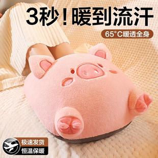 官方正品 暖脚宝充电暖足冬天保暖神器热水袋床上睡觉被窝用神器