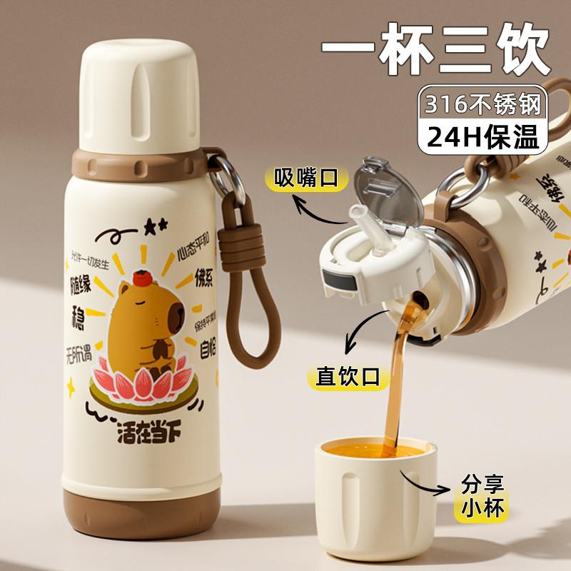 一盖三饮保温杯女2025新款卡皮巴拉杯子儿童吸管水杯学生上学专用