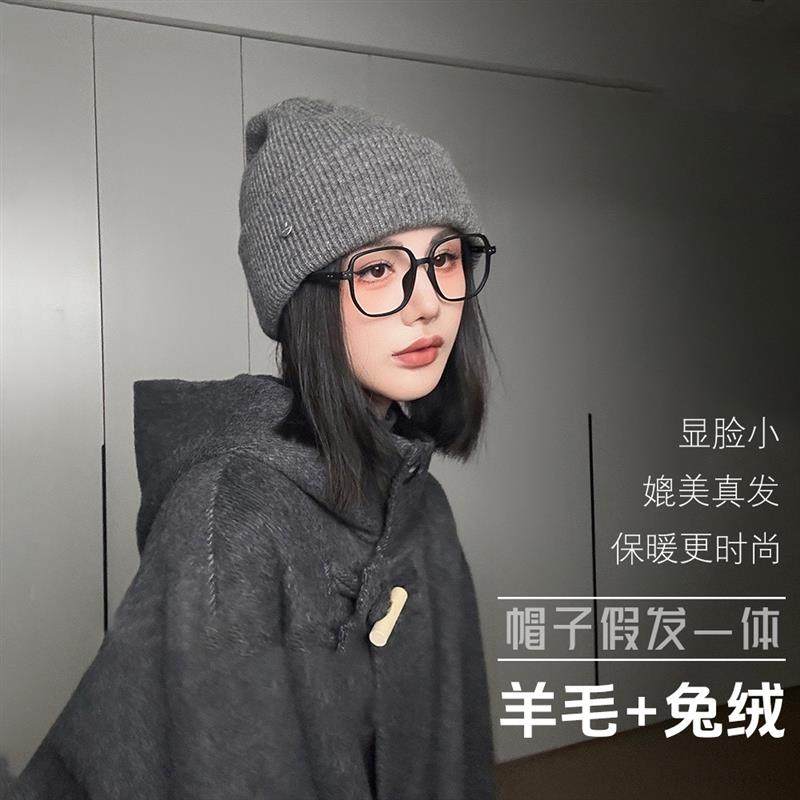 帽子假发一体可拆卸25新款大头围显脸小针织毛线帽假发全头套秋冬,美发护发/假发,日常整顶假发,淘宝优惠券,粉丝福利购,淘宝优惠卷