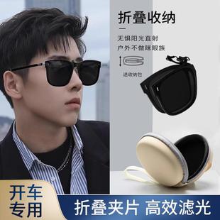 开车驾驶专用近视太阳眼镜男士 可折叠墨镜夹片男款 偏光镜防紫外线
