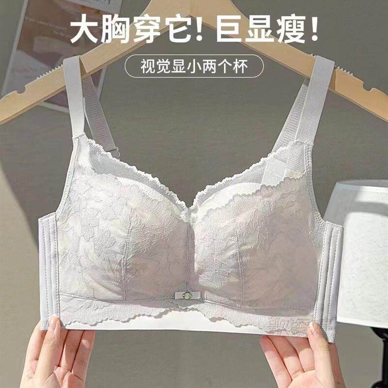 内衣女士大胸显小胸夏季薄款无钢圈收副乳防下垂聚拢调整型文胸罩