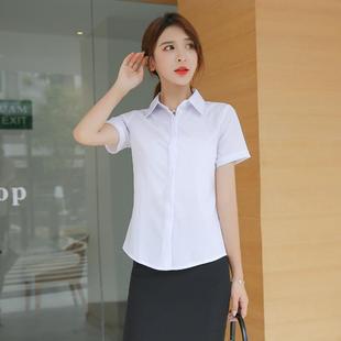 优雅职业衬衣正装 白衬衫 气质方领上衣打底工装 女短袖 工作服夏套装