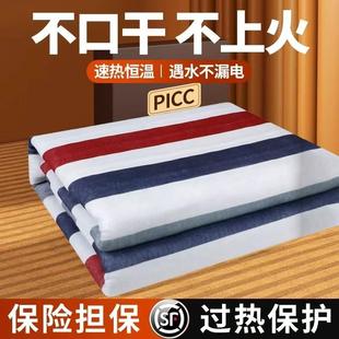 新款 舒眠安全 单人电褥子家用双人双控学生宿舍调温垫正品