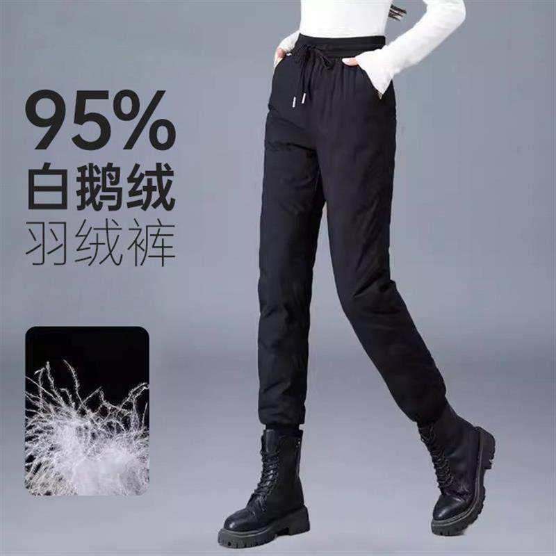 鹅绒裤女冬季羽绒裤女外穿棉裤2024新款极寒雪地裤东北零下40裤子,女装/女士精品,棉裤/羽绒裤,淘宝优惠券,粉丝福利购,淘宝优惠卷