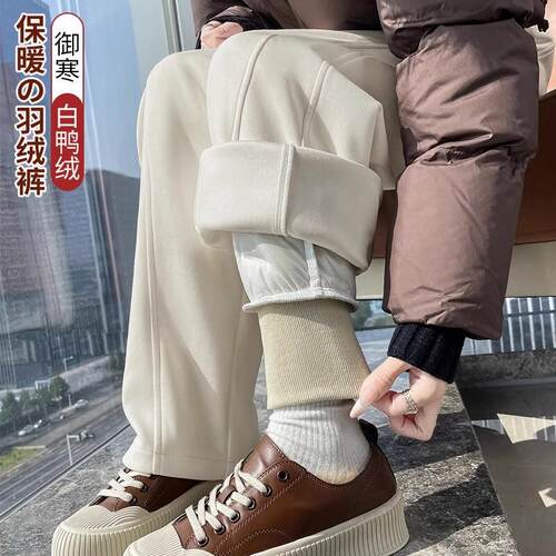 香蕉羽绒裤女外穿冬季新款零下40度东北极寒保暖棉裤直筒阔腿裤子