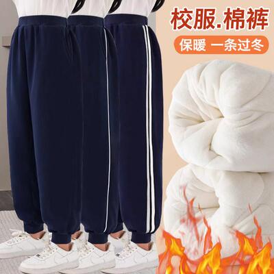 儿童冬季校服裤子藏青色加绒棉裤男女童加厚小学生运动两条杠校裤