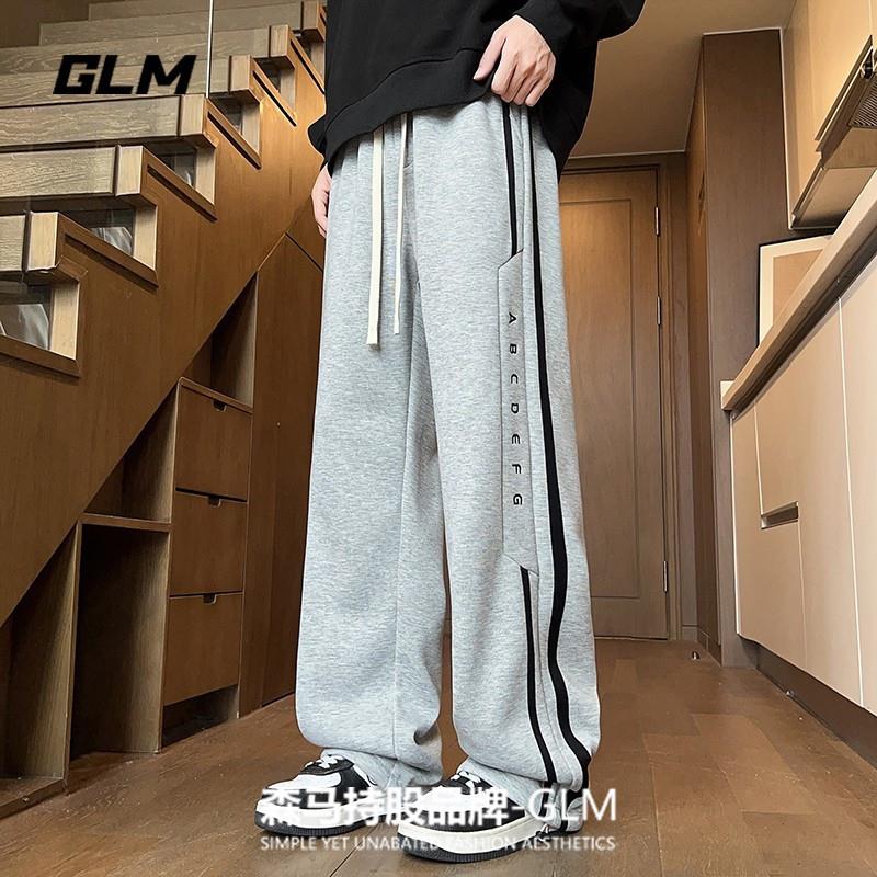 GLM官方正品 休闲裤子男款春秋季直筒长裤青少年男生帅气运动卫裤