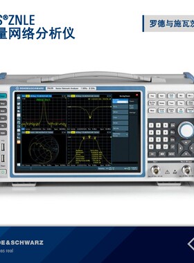 R&S罗德与施瓦茨ZNLE3/ZNLE6矢量网络分析仪频率1MHz-3/6GHz双端
