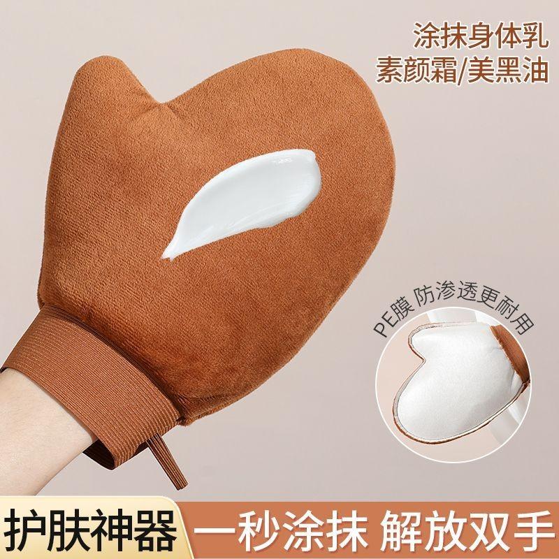 身体乳手套神器擦摸脖子素颜霜乳液植绒手套美黑懒人专用涂抹工具