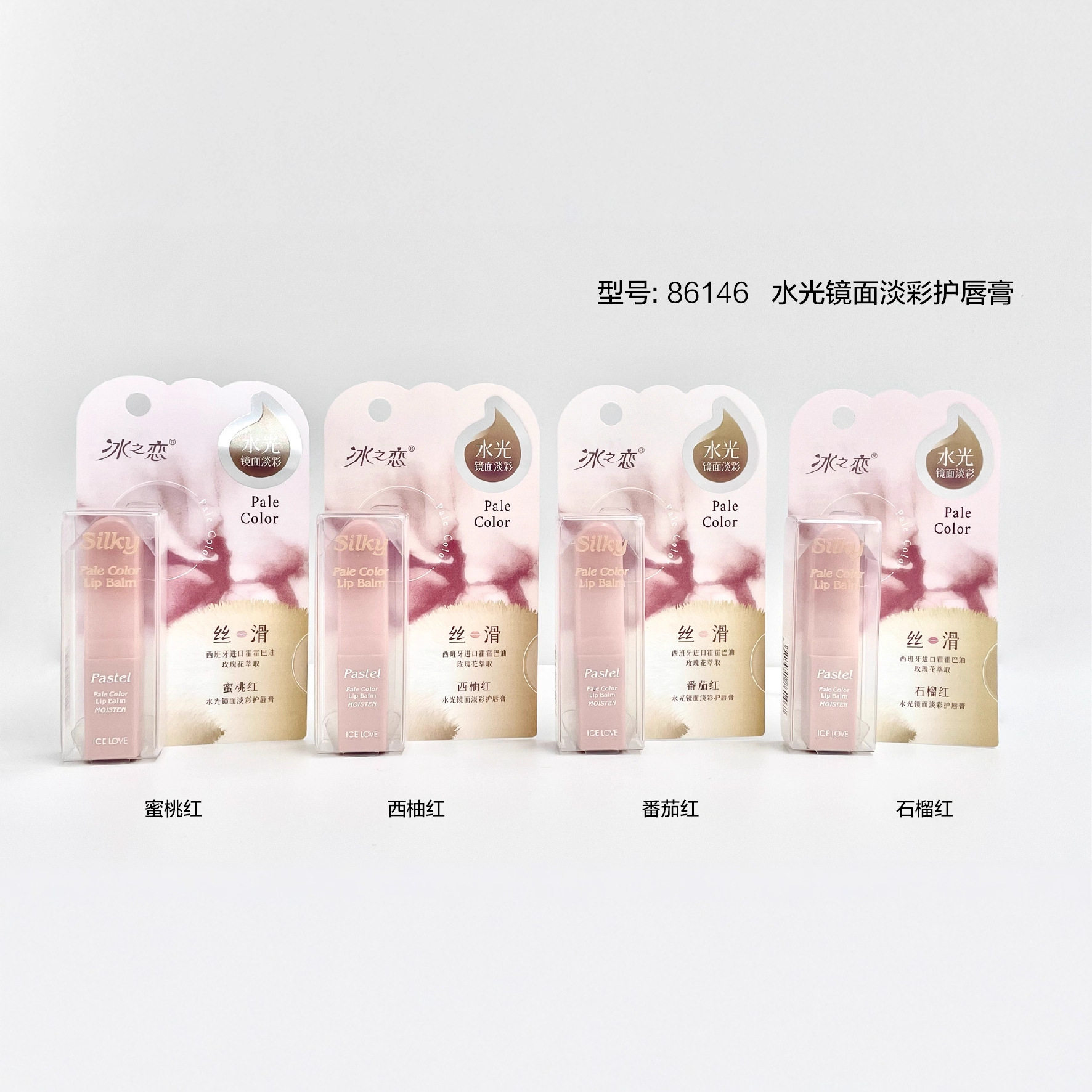 冰之恋护唇水光镜面淡彩护唇膏图片