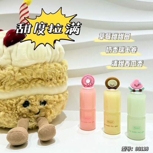 品牌美空护唇轻盈羽感保湿润唇膏