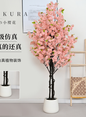 浪漫粉色樱花大型多花仿真花树盆景落地盆栽人造植物景观造型花艺
