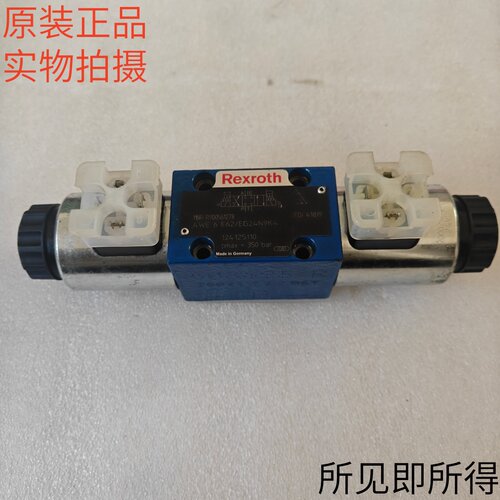 力士乐电磁阀4WE6E62/EG24N9K4 6D 6J原装4WE6J70/HG24N9K4现货