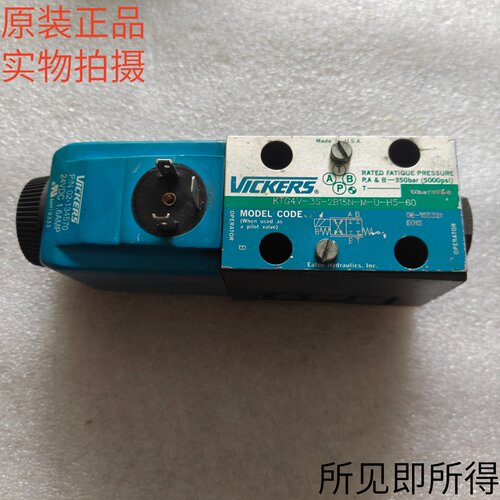 VICKERS威格士比例节流阀KTG4V-3S-2B15N-M-U-H5-60原装库存